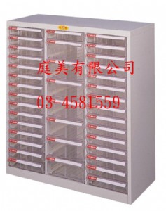 TMSY-A4-145B效率櫃